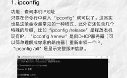 nc命令功能强大，如何掌握核心用法与实战技巧？