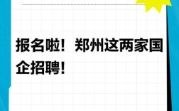 郑州博客招聘，要求有哪些？