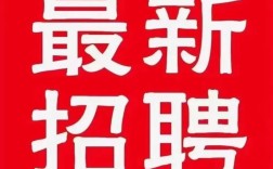 Databus招聘，有何岗位要求与薪资福利？