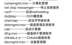 cmd命令如何运行程序？
