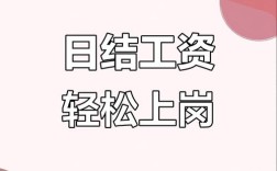 日本建设招聘，岗位需求与薪资如何？