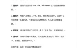 如何高效收集行业关键词？