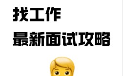Java Docker招聘，技术栈匹配还是经验优先？