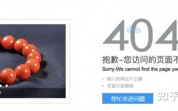 死链如何查找处理？