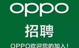 oppo gui招聘，OPPO GUI招聘，要求具体有哪些？