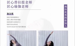 网易瑜伽招聘，岗位要求与薪资待遇如何？