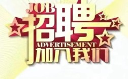 电源适配器业务员招聘要求有哪些？