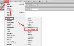 如何在Dreamweaver中创建CSS文件？