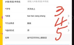 如何查询注册域名相关信息？