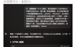 手机网页设计的关键点有哪些？