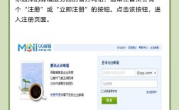如何免费申请域名空间？哪里靠谱？