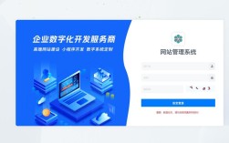 2010年网站建设管理有哪些关键要点？