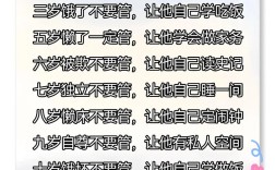 如何不让孩子把jiu写成jiou，孩子写jiu总成jiou，怎么纠正？