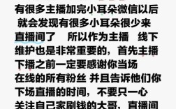 微博粉丝维护，如何提升粘性与活跃度？