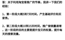 淘宝客单品推广，流量从哪来？