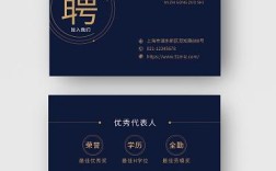 深蓝招聘插件有何独特优势？