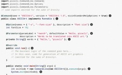 Java如何安全执行系统命令？