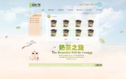 奶茶网站搭建，奶茶网站搭建要多少钱？
