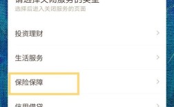 京东金融的百信银行如何，京东金融的百信银行如何？