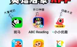 伴鱼怎么搜英文儿歌？