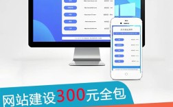 搭建响应网站，如何搭建响应式网站？