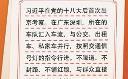 领导下达的命令，下属必须无条件执行吗？