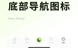 如何做一个底部导航，底部导航怎么做？设计要点有哪些？