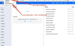 网站后台缓存怎么清理？