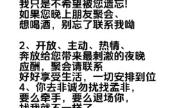夜场招聘，暗藏什么玄机？