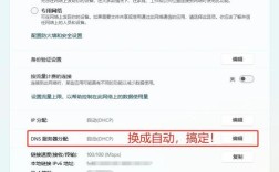 VPS如何限制网站网速？
