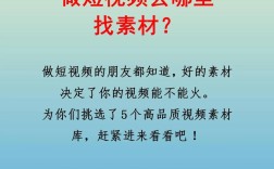 如何高效利用关键字精准查找素材？