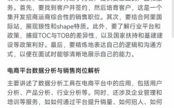 阿里招聘有何独门技巧？