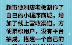 小程序搭建相关公司