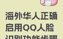 如何开启QQ在线服务？步骤是什么？