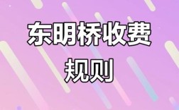 百度商桥如何收费？价格多少？