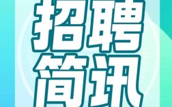 DWA招聘有何新动态或要求？