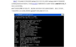 Win7如何运行命令？