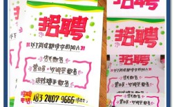 招聘怎么，招聘怎么才能高效招到合适人才？