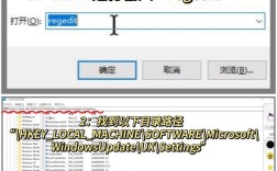 如何通过命令更新注册表？