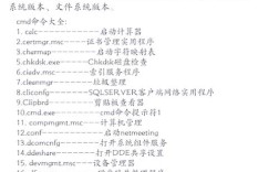 如何快速打开计算机属性命令？