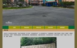 搭建站点dw作业，如何用DW搭建站点？作业步骤是什么？