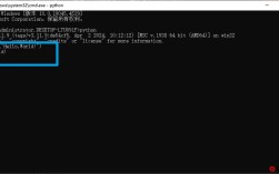 如何进入命令行窗口？