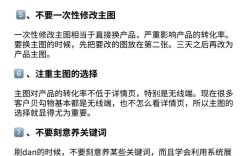 如何做产品的基本优化，产品优化该从哪些基本点入手？