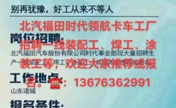 汇聚领航招聘，汇聚领航招聘，领航方向在何方？