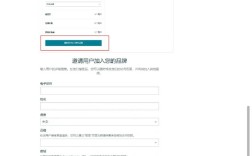 个人论坛备案流程是怎样的?