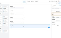 网页设计表单设置有哪些关键步骤?