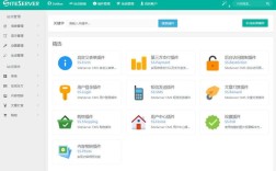 帝国cms iis环境搭建，帝国CMS如何在IIS环境搭建？