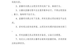 如何从零搭建网络主播公司？