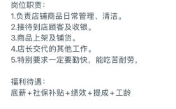 重庆HP招聘什么岗位？要求多少薪资？