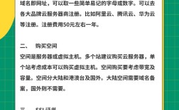 如何建网站模板，建网站模板，从零开始怎么建？